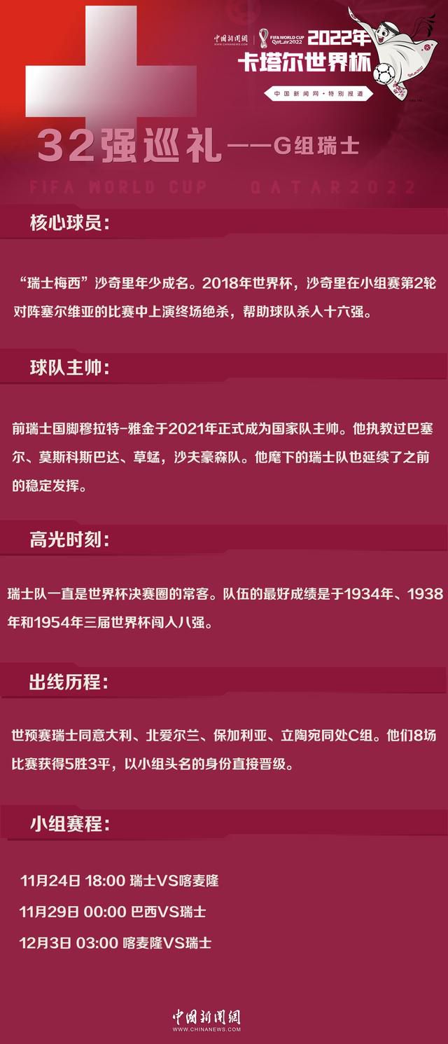 我会继续信任，因为俱乐部也向我展示了他们对我工作的信任。